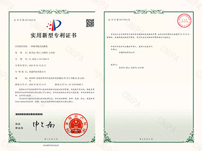 海洋之神荣誉资质