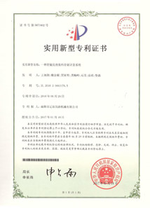 海洋之神荣誉资质