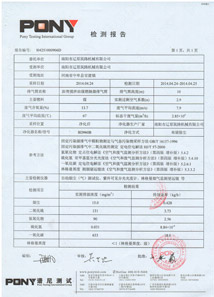 海洋之神荣誉资质